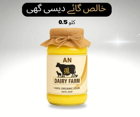 100% Pure Desi Ghee – Hand Made  1 Jar of (500g)