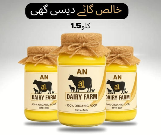 100% Pure Desi Ghee – Hand Made 3 Jars of (500g)
