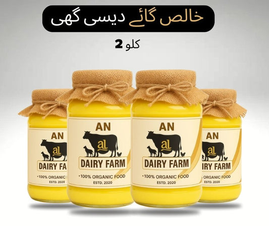 100% Pure Desi Ghee – Hand Made 4 Jars of (500g)