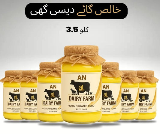 100% Pure Desi Ghee – Hand Made 7 Jars of (500g)