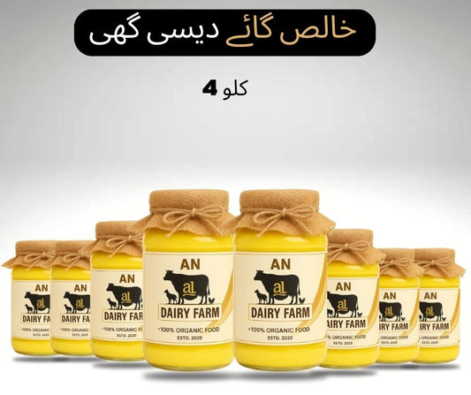100% Pure Desi Ghee – Hand Made 6 Jars of (500g